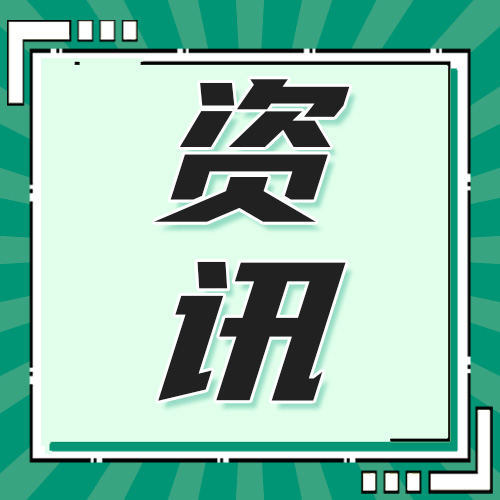 又有专业停招！2026考研专业最新调整公告！