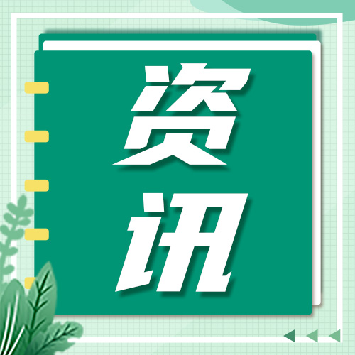 最新！2025中国大学专业软科排名发布！