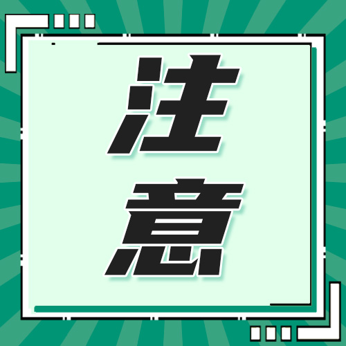 更新！多所院校公布2026考研专业目录！